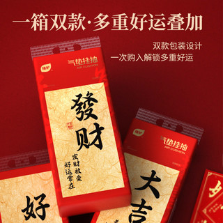 植护新年悬挂式抽纸气垫纸巾家用整箱餐巾纸厕所擦手卫生纸面巾纸