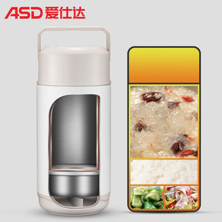 爱仕达（ASD）焖烧杯 304不锈钢真空长效保温大容量居家办公便携闷烧壶温粥桶 1200ML古铜色+自带餐勺