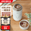 爱仕达（ASD）焖烧杯 304不锈钢真空长效保温大容量居家办公便携闷烧壶温粥桶
