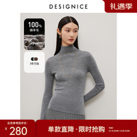 迪赛尼斯（DESIGNICE）冬季修身正肩内搭羊毛衫软糯通勤高领长袖毛衣女 灰色 XL