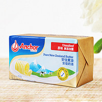 Anchor 安佳 动物黄油  454g*2盒