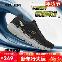 Skechers斯凯奇星迈系列MAX跑步鞋男子透气轻便缓震运动鞋时尚百搭休闲鞋 黑色/柠檬色 43.5