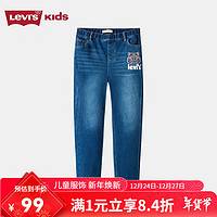 Levi's李维斯儿童牛仔裤春秋款童装裤子女童打底裤时尚长裤 靛蓝色 150/58(M)