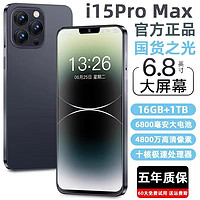 MLLED 米蓝讯联 2024全新15ProMax电竞游戏智能手机16G+1024G官方旗舰正品5G全网通千元6.8大屏八核双卡老人备用机便宜学生价