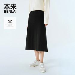 本来 BENLAI 本来 女士远红外发热针织半身裙 BNA940053