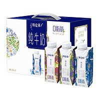 百亿补贴：MENGNIU 蒙牛 10月2箱特仑苏嗨MILK脱脂纯牛奶梦幻盖250ml*10盒*2箱 0脂肪营养