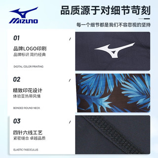 美津浓（MIZUNO）泳衣男士专业运动防晒速干防氯冲浪游泳长裤平角短泳裤三件套 黑色长款泳裤 L