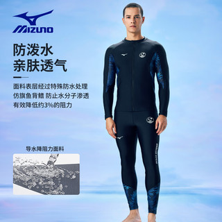 美津浓（MIZUNO）泳衣男士专业运动防晒速干防氯冲浪游泳长裤平角短泳裤三件套 黑色长款泳裤 L