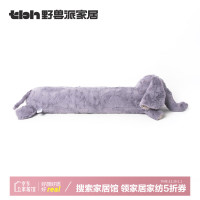 tbh 野兽派家居 懒蓝猫长条抱枕 大象条形抱枕