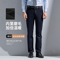 NAUTICA 诺帝卡 Tailored男士加厚磨毛长裤 NXKS260633E02