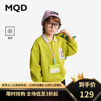 马骑顿（MQD）MQD童装儿童加绒卫衣2024秋冬季polo领儿童上衣 牛油果色 130cm