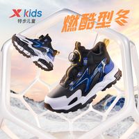 XTEP特步童鞋冬季男童大童小童加绒保暖二棉鞋棉鞋钮扣防滑防寒运动鞋