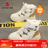 ABC KIDS儿童雪地靴2024冬季新款保暖加绒加厚耐磨百搭男女童休闲棉靴 内长23.5CM/建议脚长22.5CM