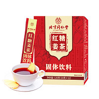 朕皇 北京同仁堂 红糖姜茶10g*12条*5盒