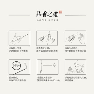 普云安寝香古方鹅梨帐中香合天下线香家用室内熏香沉香香薰熏香 云海卧香炉