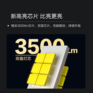 途虎M3 PLUS led灯泡汽车大灯近光灯远光灯远近一体9005h1h7h8h11 H1