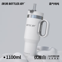 吨吨 BOTTLED JOY 吨吨保温杯316不锈钢大容量吨吨桶车载桌面户外便携水杯 白色-316不锈钢-双层抽空 1.1L