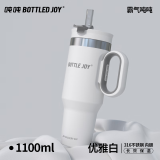 吨吨 BOTTLED JOY 吨吨保温杯316不锈钢大容量吨吨桶车载桌面户外便携水杯 白色-316不锈钢-双层抽空 1.1L