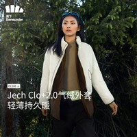 蕉下（beneunder）气绒服女士立领外套保暖显瘦24秋冬时尚轻薄CL18623 原露米 XL