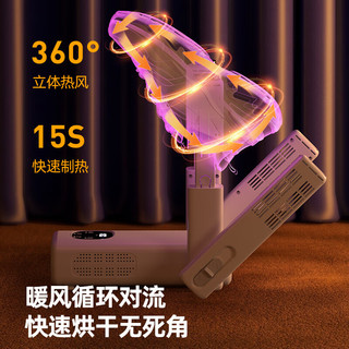 志高（CHIGO）烘干鞋器除味杀菌家用多功能烘鞋机加热器紫外线通用暖鞋 【紫光除臭】双V电脑款