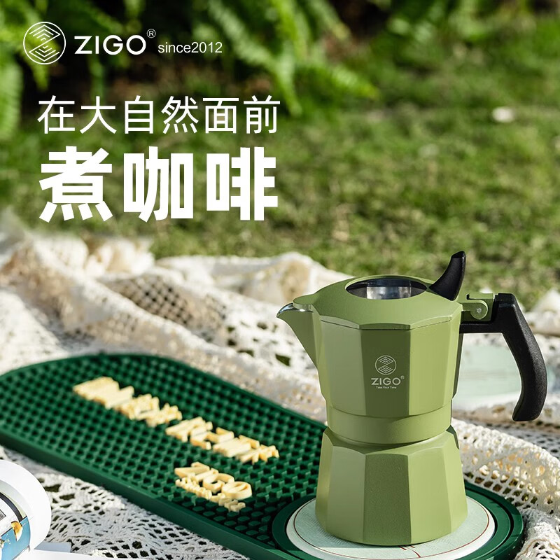 Zigo双阀摩卡壶咖啡壶家用家居馆意式咖啡壶2杯份 双阀2杯份森林绿 森林绿 60ml
