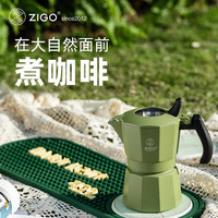 Zigo双阀摩卡壶咖啡壶家用家居馆意式咖啡壶2杯份 双阀2杯份森林绿 森林绿 60ml