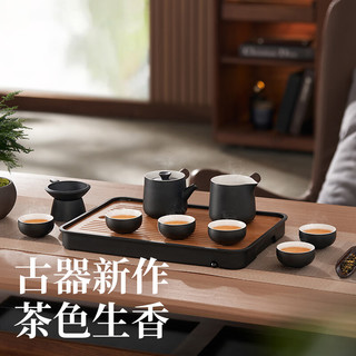 苏泊尔功夫茶具套装简约办公家用茶壶茶杯茶具轻奢中式礼盒泡茶喝茶水杯 11件套-玄墨