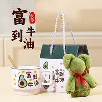 西多米马克杯陶瓷杯子咖啡杯水杯早餐杯冲泡茶杯毕业送老师盒 【富到流油】马克杯+毛巾熊 300ml