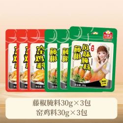 加厨宝 三包加厨宝川香藤椒腌料手撕鸡料包30g*6包