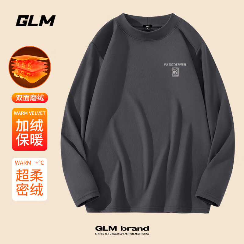 中灰#山雾X