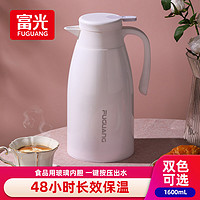 富光保温水壶家用暖水壶大容量热水瓶保温瓶玻璃内胆暖壶宿舍
