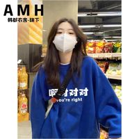 韩都衣舍AMH克莱因蓝无帽卫衣女春秋宽松oversize高街潮牌ins上衣