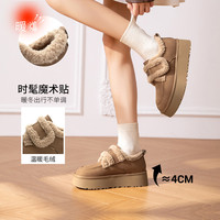 大东雪地靴女鞋2024冬季时尚休闲平底魔术贴中跟圆头D0712