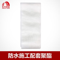雨虹防水工具 堵漏宝 防水涂料搭配工具 抗裂布1米
