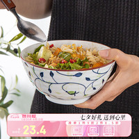 贺川屋陶瓷碗日式釉下彩6英寸面碗家用饭碗套装 2只装 唐草系列 6英寸2只【唐草】