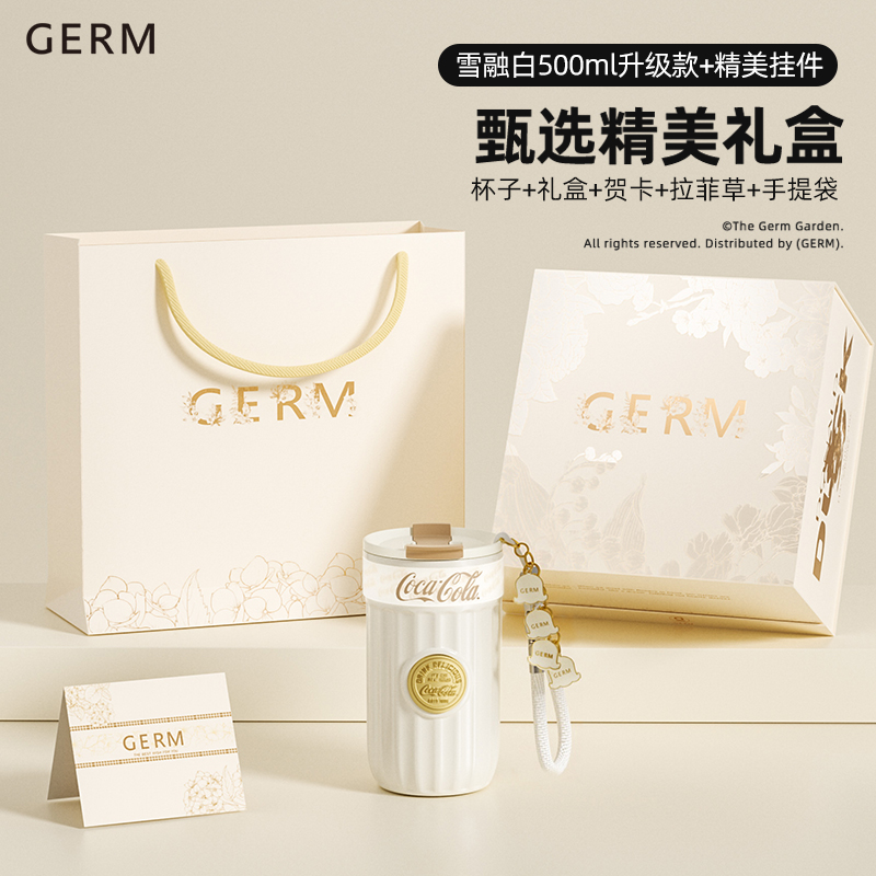 【精美豪华套装】雪融白 500ml+升级提绳+精美挂件+高端礼盒
