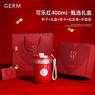 格沵（germ）可口可乐保温杯女士礼盒咖啡杯水杯高颜值杯子400ML红 挚爱礼盒款-可乐红 400ml