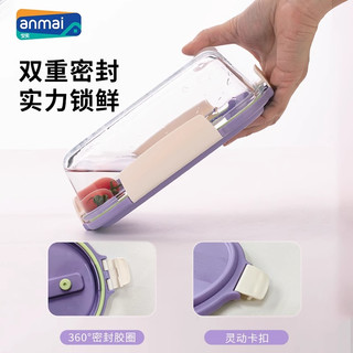 安买耐高温紫色圆形玻璃保鲜盒保鲜碗食品级冰箱收纳盒 圆形玻璃保鲜盒660ml紫