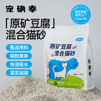 Forsure Pet 原矿豆腐混合猫砂2.5kg*4