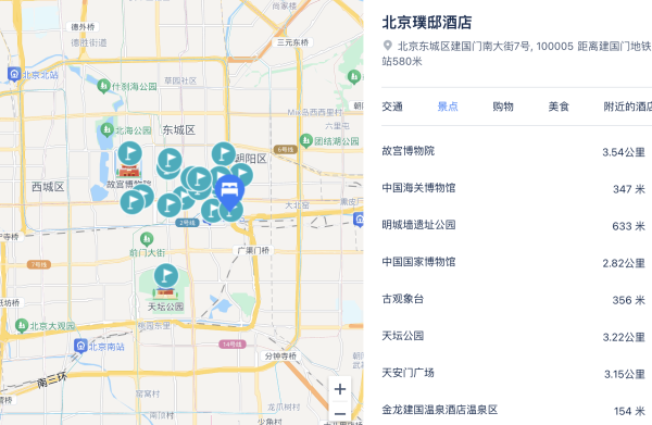 地理位置好,五一仅有50元微加价!北京璞邸酒店 fun享公寓高级大床房1晚