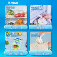 旭包鲜保鲜袋日本一次性抽取式PE食品级抑菌抽取背心式保鲜袋保鲜防潮 抑菌背心保鲜袋大号3袋 共300只