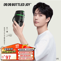 BOTTLED JOY吨吨桶随手塑料杯子tritan可爱提手便携运动户外车载原野绿0.55L RERE吨吨 原野绿 无翅膀 很便携