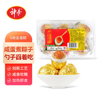 神丹【神丹】黄金糯米蛋6枚咸蛋黄糯米鸭蛋金蛋粽加热速食蛋粽 其他/other 6枚 65g