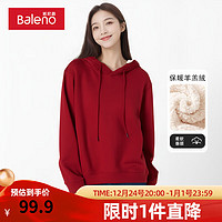 Baleno 班尼路 酒红色蛇年本命年卫衣女2025秋冬加绒宽松休闲新年上衣 车厘子红-复合羊羔绒帽卫 XL