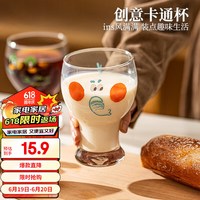 迪普尔 玻璃杯啤酒杯个性大象水杯女生可爱家用牛奶果汁饮料杯子 卡通玻璃杯-大象 450ml