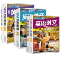 《活页快捷英语时文阅读》(27.28期任选)