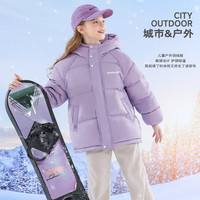 女童羽绒服儿童冬装加厚三防保暖外套中大童鸭绒滑雪服防风衣