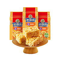 88VIP：徐福记 沙琪玛 鸡蛋味 525g*3袋