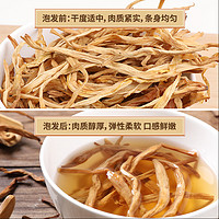 88VIP：细珠妈妈 干黄花菜 150g 精品金针菜