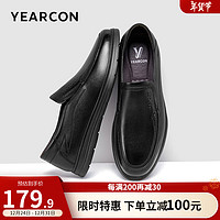 YEARCON 意尔康 男鞋 皮鞋男2025春季新款真皮商务休闲鞋厚底百搭一脚蹬爸爸鞋 黑色 41